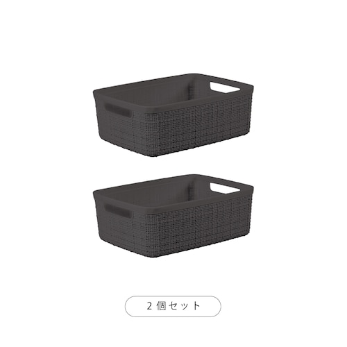 【再生プラ100％】「小物をまとめて整える」インテリアになる収納バスケットJUTE2個セット（スモール）