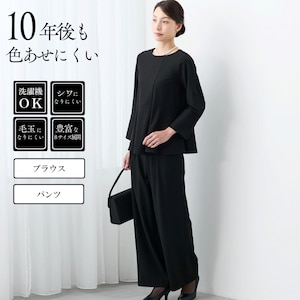 【スタイルノート/StyleNote】洗えるペプラムトップス & ワイドパンツ2点セット【色あせにくい黒】【プチ・トールサイズあり】