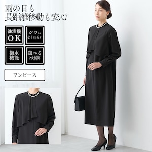 【スタイルノート/StyleNote】上品エレガント見え 洗える前開きケープボウタイワンピース【防シワ】【撥水】(丈が選べる・LLまで)