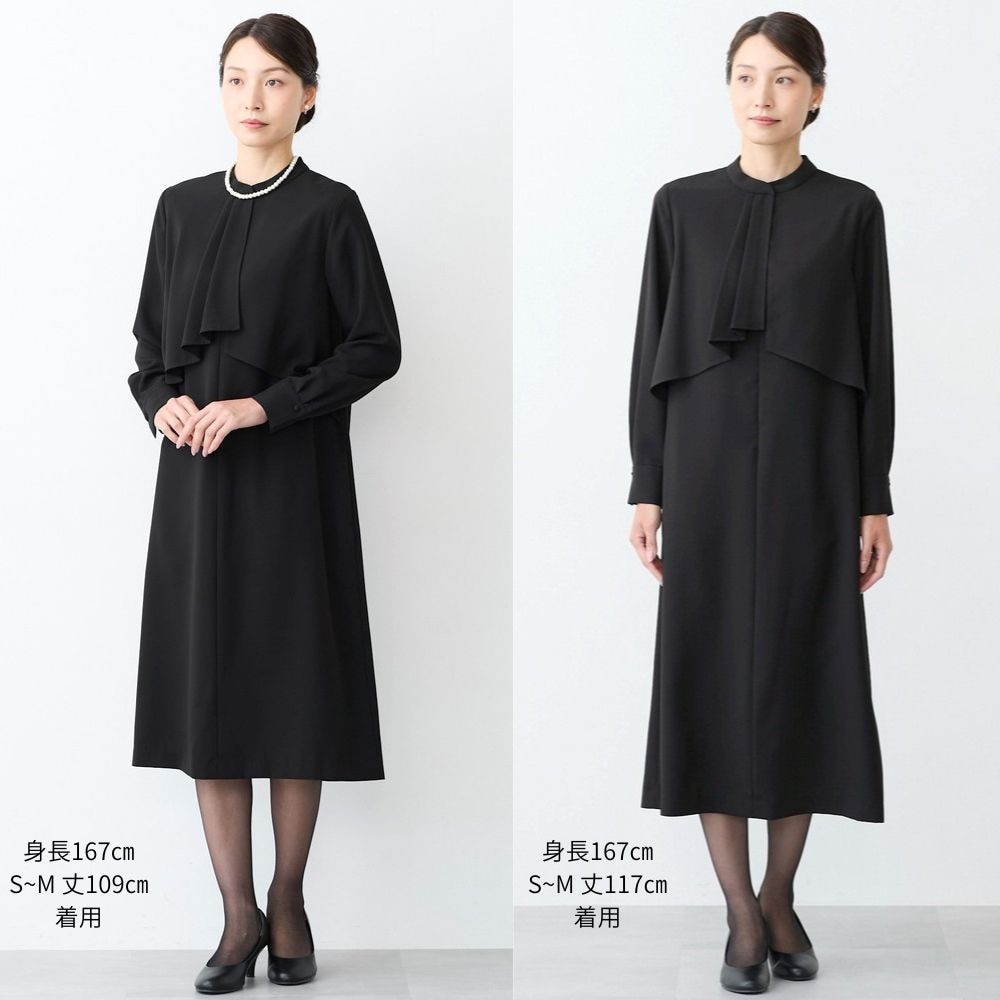 レングス展開の丈比較