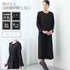 【スタイルノート/StyleNote】洗えるジャケットアンサンブル風ワンピース【防シワ】【撥水】(丈が選べる)