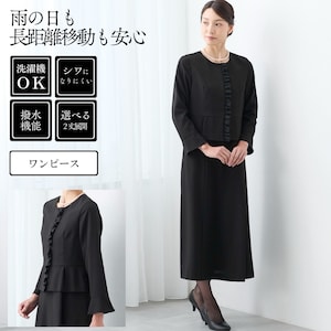 【スタイルノート/StyleNote】洗えるジャケットアンサンブル風ワンピース【防シワ】【撥水】(丈が選べる)