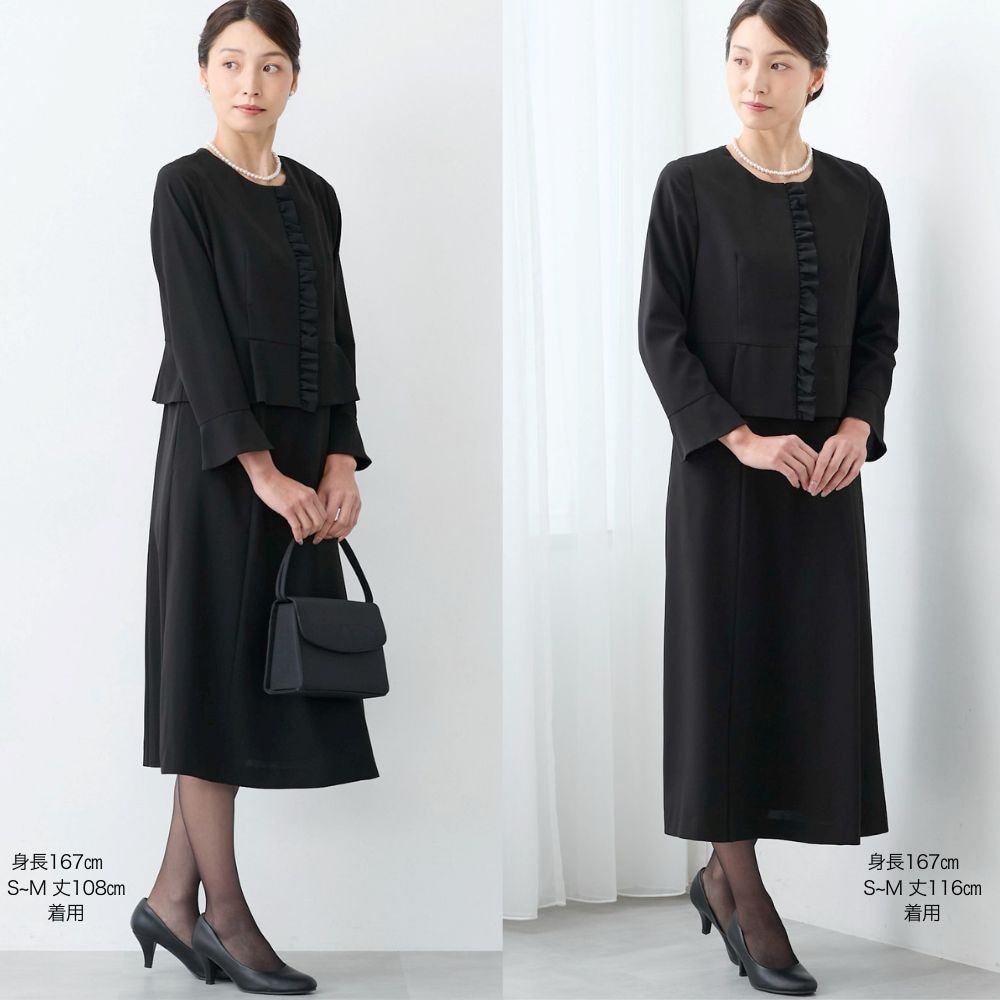 レングス展開の丈比較