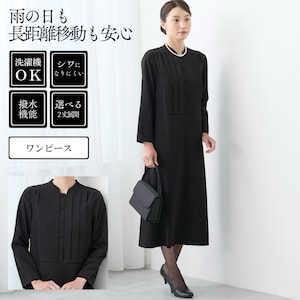 【スタイルノート/StyleNote】縦ラインすっきり見え 洗える前開きフロントタックワンピース【防シワ】【撥水】(丈が選べる・LLまで)