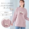 【エブリデイファン/EVERYDAY FUN 】裏起毛あったか綿混チュニック長袖プルオーバー【襟タイプが選べる】