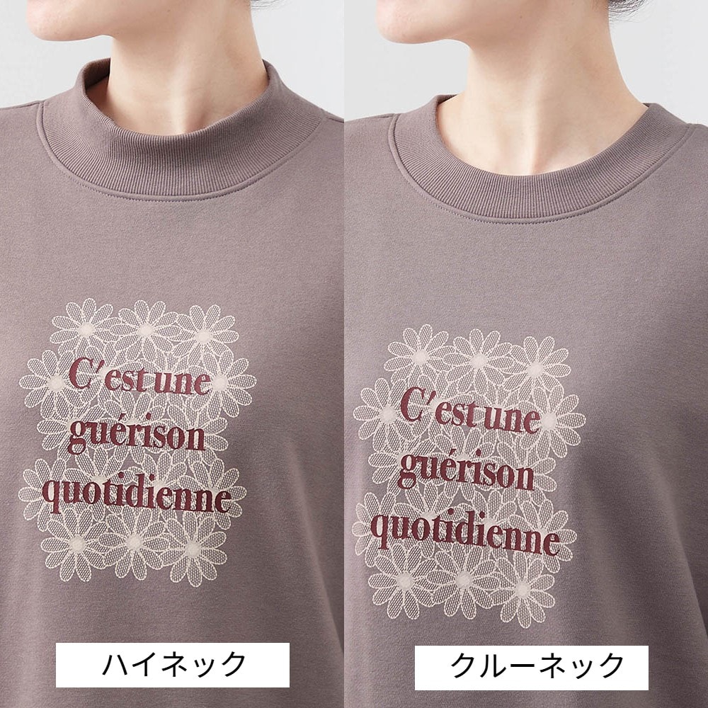 「ハイネック」と「クルーネック」から選べる襟タイプ