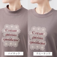 「ハイネック」と「クルーネック」から選べる襟タイプ