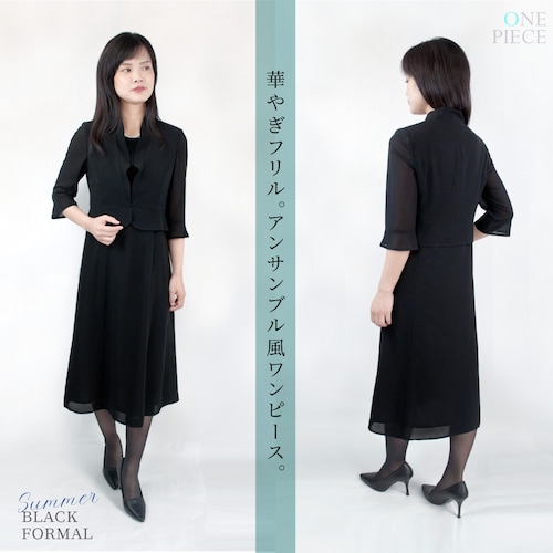 洗えるアンサンブル風ウェーブカラーワンピース 【喪服・礼服】