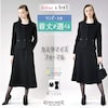 【ブリリアント ア・デュール】切替ジャケット & 着丈が選べるワンピース2点セット 【喪服・礼服】