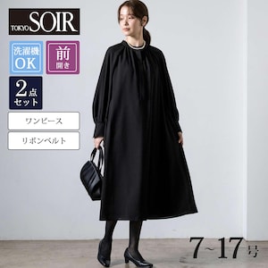 【東京ソワール/TOKYO SOIR】洗濯機洗い可能な体型も年齢もカバーするワンピース 【喪服・礼服・ブライダル】