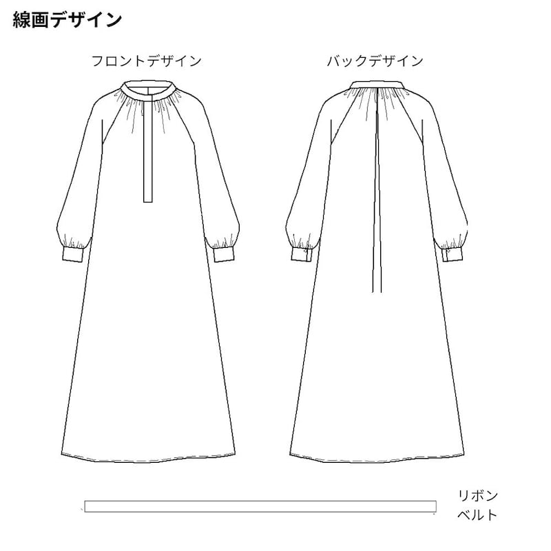 線画デザイン