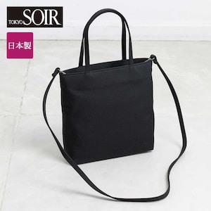 【東京ソワール/TOKYO SOIR】2WAY軽量トートバッグ[日本製]