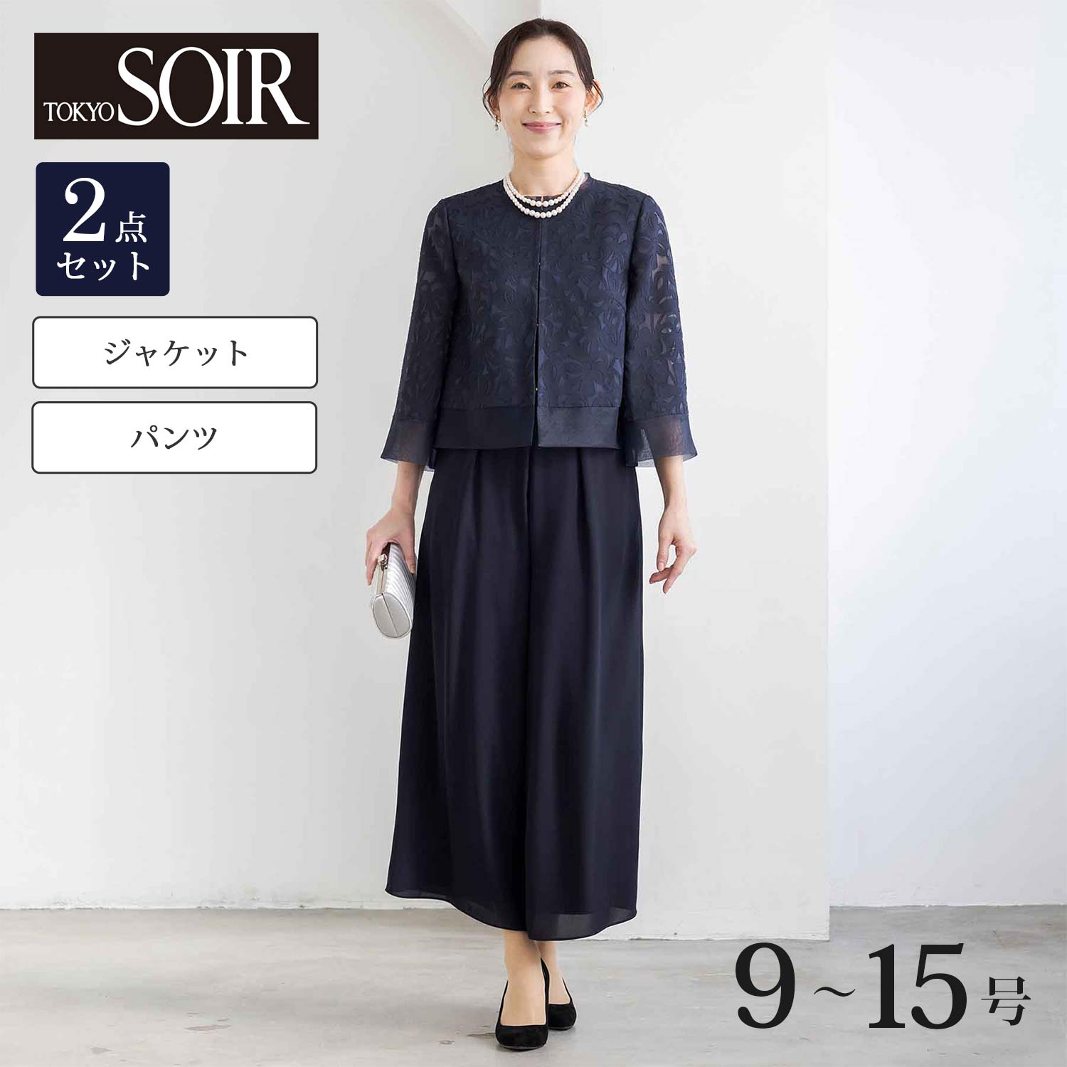 【東京ソワール/TOKYO SOIR】リネンオパールがポイントのマザースーツ 【フォーマル・セレモニー】【マザードレス】