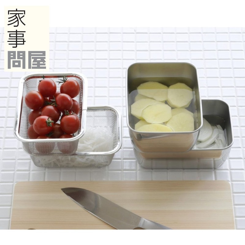 角形で作業台に並べやすく、効率的にスペースを使えるスタッキングザルと角バット