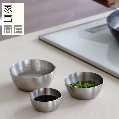 小分け調味ボウル［日本製］