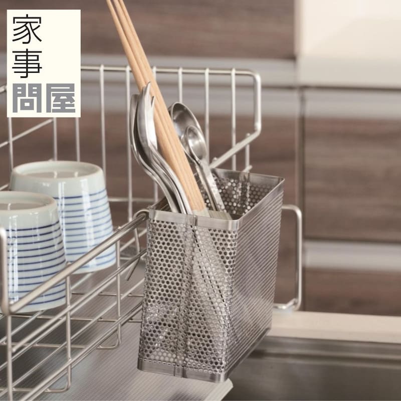 すき間から箸が抜け落ちることがないパンチング材を使用した箸立て