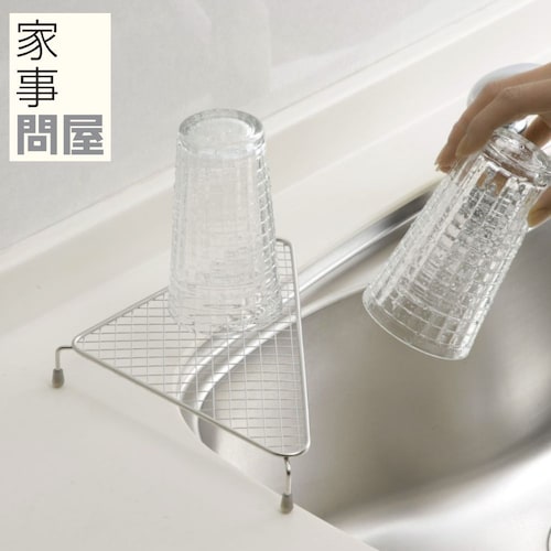 水切りコーナーラック［日本製］