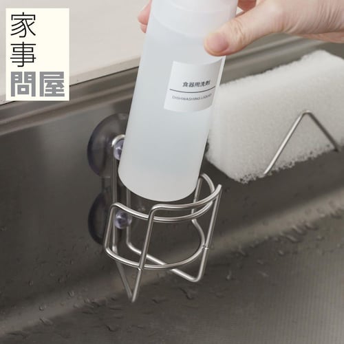 洗剤置き［日本製］