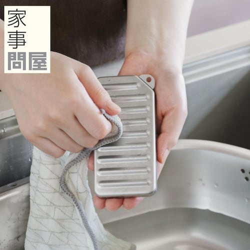 洗濯板［日本製］