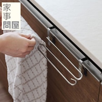左右どちらからでもタオルを掛けられるタオルバー