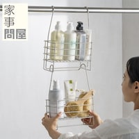 浴室の物干しやタオルバーに引っ掛けられるバスケット