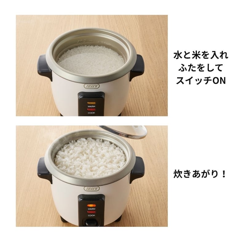 スイッチで分かりやすい簡単操作