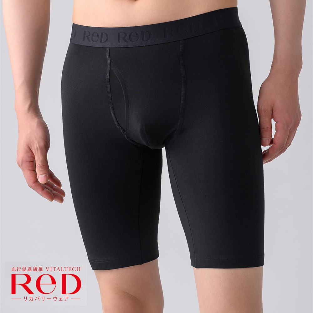 【レッド/ReD】【男性用】ロングボクサーパンツ 【一般医療機器/リカバリーウェア】