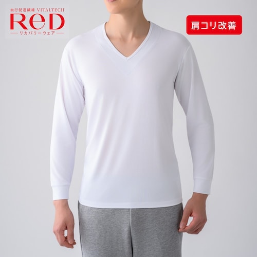 【男性用】Vネックインナー長袖 肩コリ改善 【一般医療機器／リカバリーウェア】