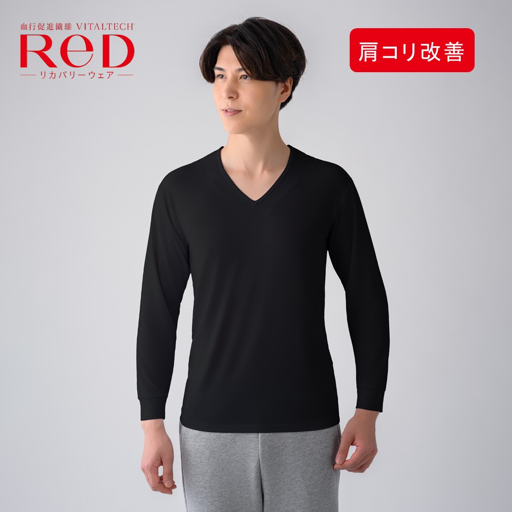 【レッド/ReD】【男性用】Vネックインナー長袖 肩コリ改善 【一般医療機器/リカバリーウェア】