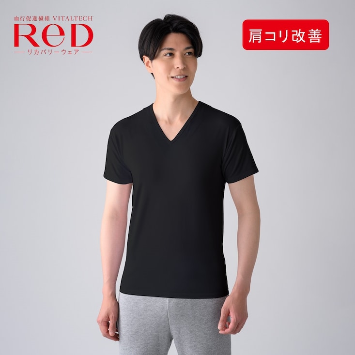肩コリ改善 Vネックインナー半袖【男性用】