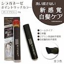 ダークブラウン