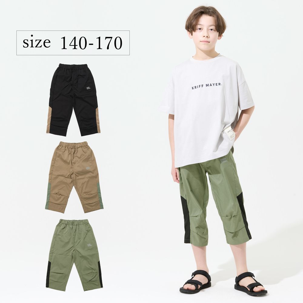 【クリフ メイヤー/KRIFF MAYER】さらさらエアークロップド【子供服・ジュニア】