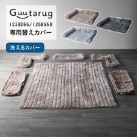 グレー／大