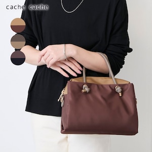 【カシュカシュ/cache cache】ボストン型ナイロン手提げバッグ(2WAY)