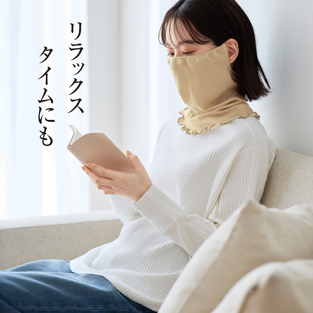 リラックスタイムにも