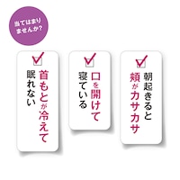 当てはまりませんか？