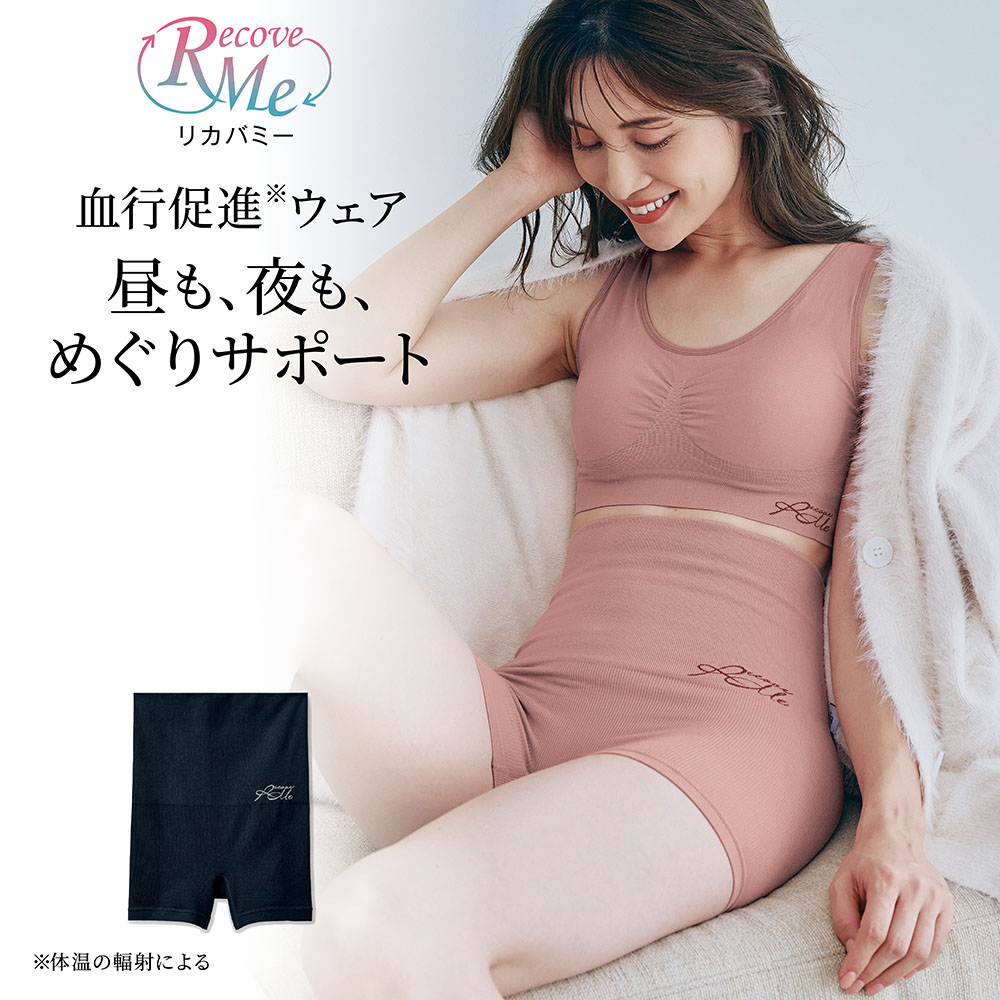 【リカバミー/RecoveMe】綿混腹巻付きショーツ(イフミック加工)