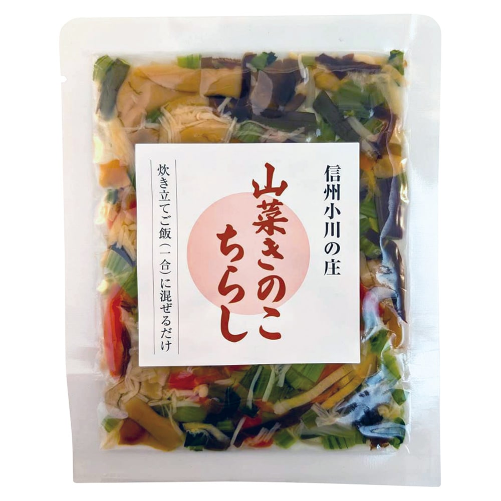 山菜きのこちらし×２袋