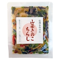 山菜きのこちらし×２袋