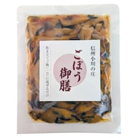 ごぼう御膳×２袋