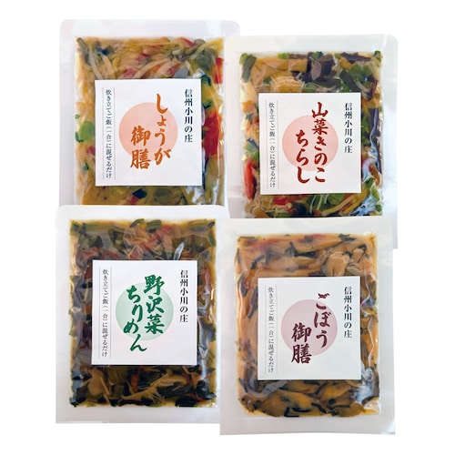 小川の庄 1合用混ぜご飯の素