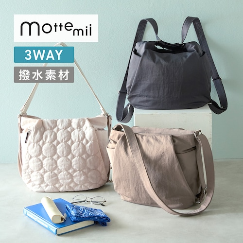 シュッと引っ張るだけ！3WAYショルダーリュック 【トート／ショルダー／リュック】
