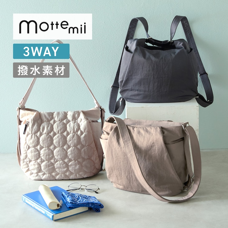シュッと引っ張るだけ！3WAYショルダーリュック 【トート／ショルダー／リュック】
