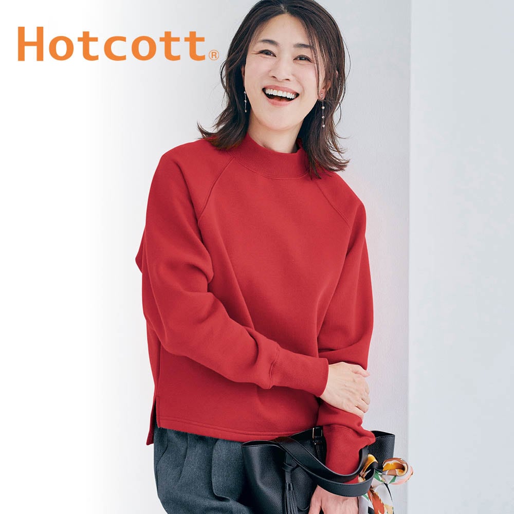 【ホットコット/Hotcott】裏起毛モックネックプルオーバー