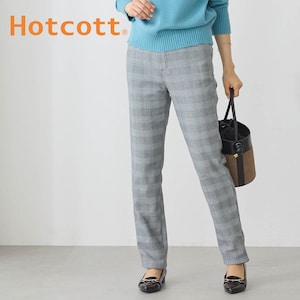 【ホットコット/Hotcott】裏起毛美脚ジャージパンツ