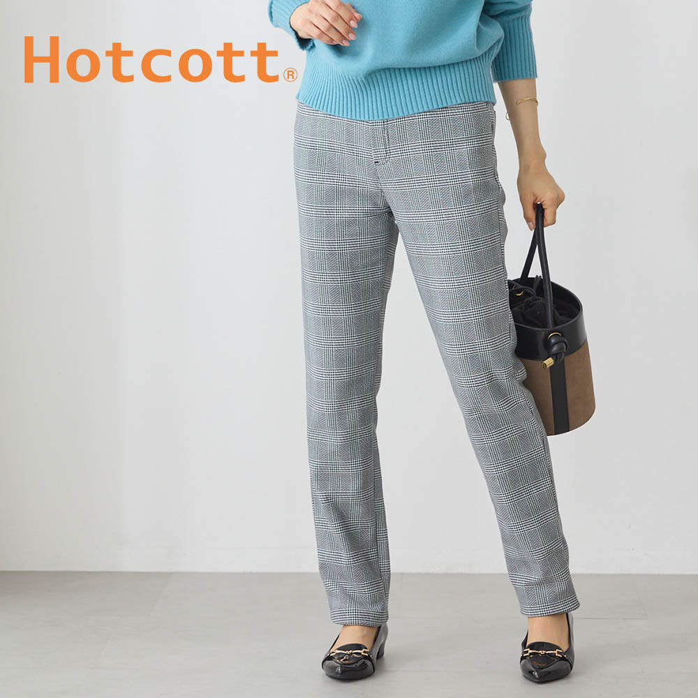 【ホットコット/Hotcott】裏起毛美脚ジャージパンツ