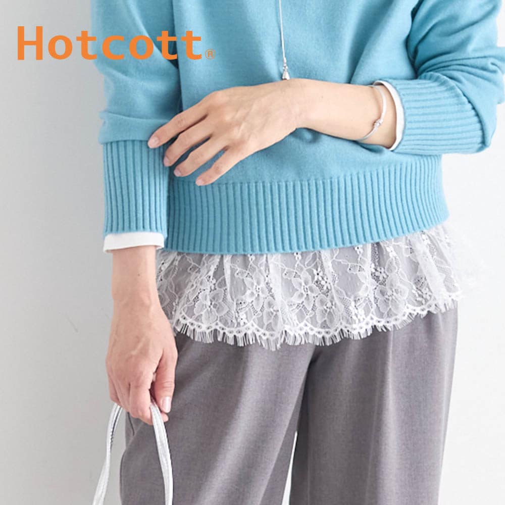 【ホットコット/Hotcott】裾デザイン魅せあったかクルーネックカットソー