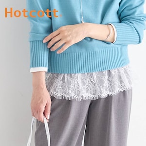 【ホットコット/Hotcott】裾デザイン魅せあったかクルーネックカットソー