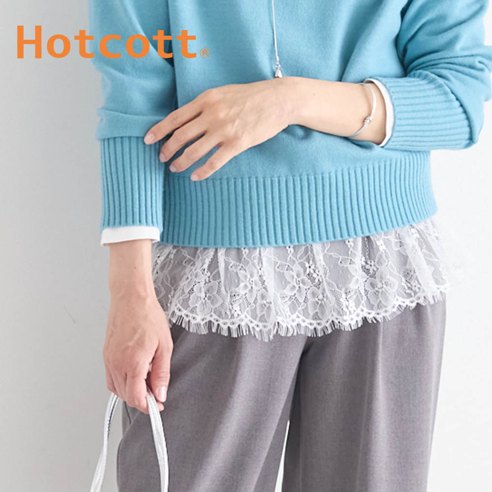 【ホットコット/Hotcott】裾デザイン魅せあったかクルーネックカットソー