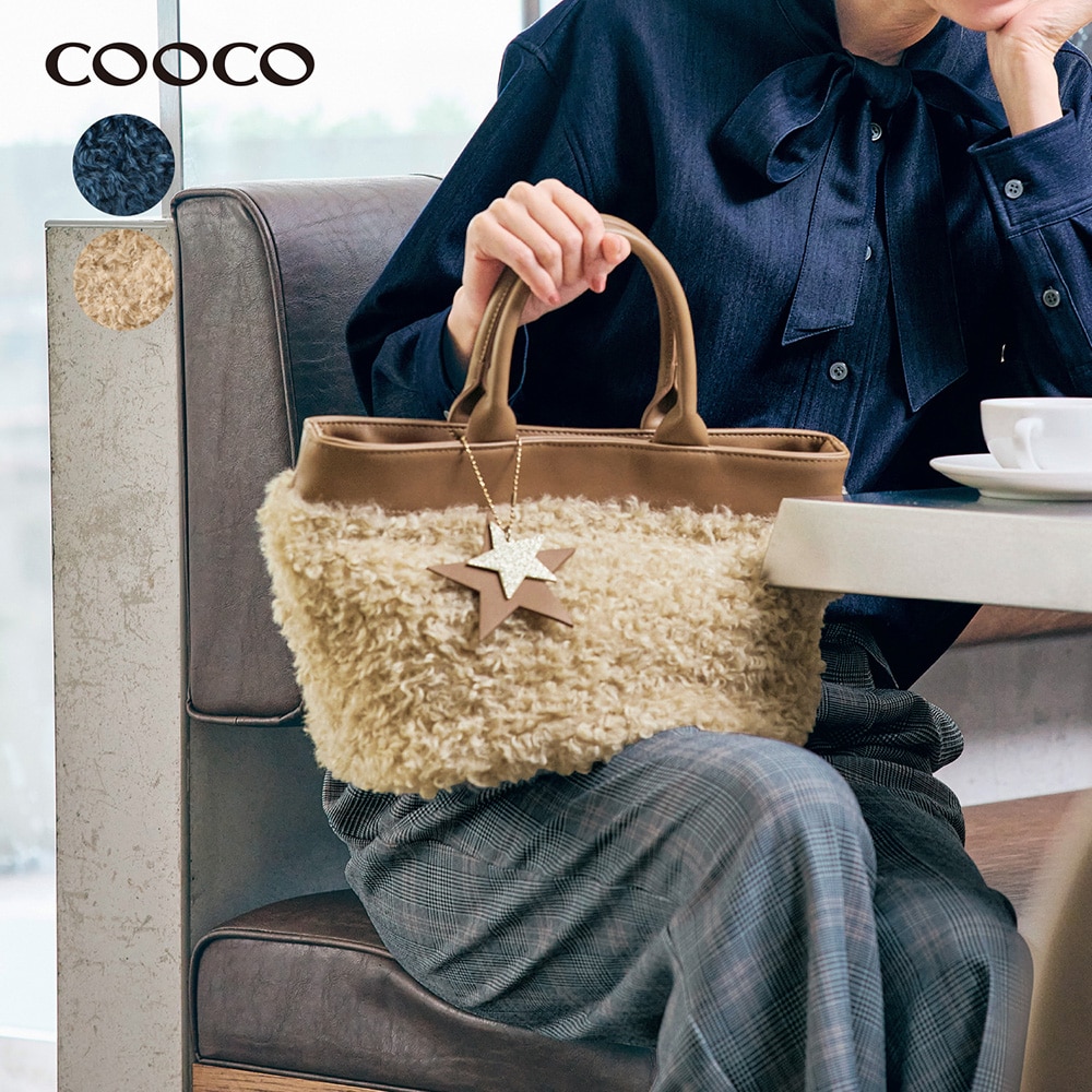 【クーコ/COOCO】星チャーム付きフェイクファートートバッグ